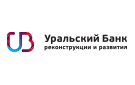 Банк Уральский Банк Реконструкции и Развития в Малышевой